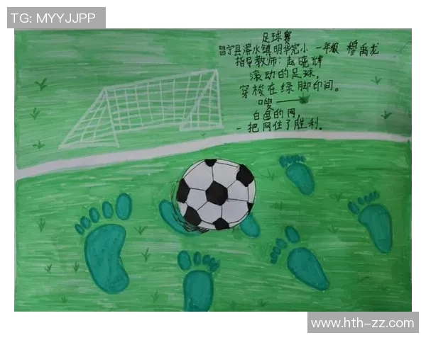 探索QQ足球签名的创意与个性化表达技巧，提升你的足球热情与社交魅力