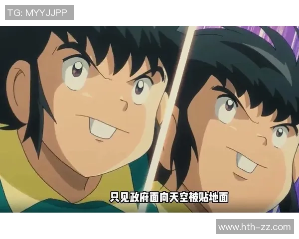 足球小将立花的成长之路与梦想追逐的精彩故事